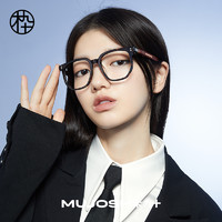 MUJOSH 木九十 新品时尚舒适木质镜腿镜架不规则款男女眼镜MJ101FG020