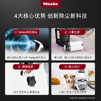 Miele 美诺 德国进口无耗材吸尘器 Blizzard CX1 Excellence莲花白