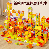 儿童超大号搭房子积木拼装玩具益智大颗粒方块墙窗模型拼图版2430
