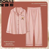 BONAS 宝娜斯 女士春季睡衣家居服套装 颜色可选