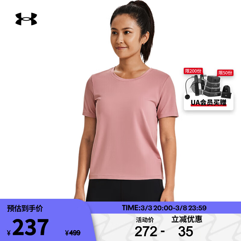安德玛（UNDERARMOUR）秋冬Meridian女子训练运动短袖T恤1379155 粉红色697 M