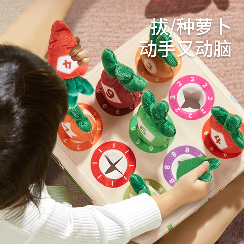 XINHANGTOYS 鑫行玩具 婴幼儿拔萝卜0-1岁宝宝益智早教玩具6个月以上儿童锻炼智力开发8