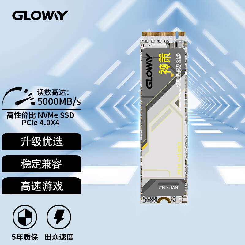 光威（Gloway）2TB SSD固态硬盘 M.2接口(NVMe协议) PCIe 4.0x4 神策系列