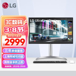 LG 乐金 27UQ850V新品 27英寸4K显示器 硬件校准 IPS面板 内置音箱 Type-c充电90W
