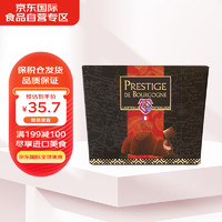 PRESTIGE DE BOURGOGNE 黑森林松露巧克力258g 西班牙女友糖果辦公室零食