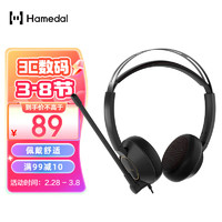 Hamedal 耳目达 HP11头戴式耳机手机电脑视频电话会议呼叫中心客服话务员耳麦圆孔