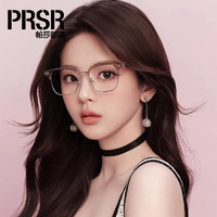 Prsr 帕莎 杨超越同款帕莎眼镜框男女款眉框镜架钛合金腿可配近视度数78015