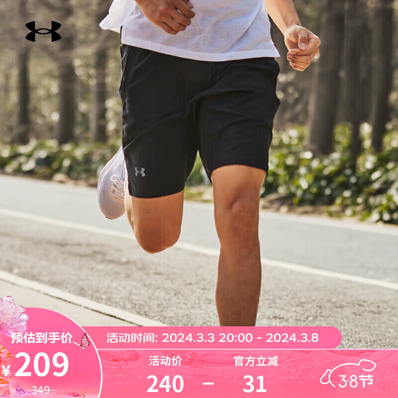 安德玛（UNDERARMOUR）【我可以47】Launch男子9英寸跑步运动短裤1361494 黑色001 M