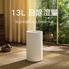 Xiaomi 小米 米家除湿机 家用抽湿机 除湿器 除湿量13L/天