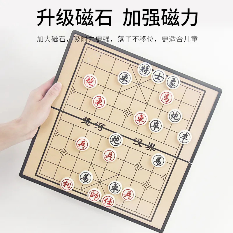 棋魂 磁性中国象棋棋盘子套装磁石折叠儿童学生五子棋实木象棋大号塑料