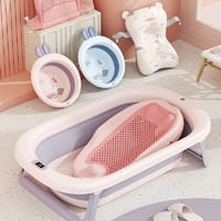 贝玛多吉 婴儿洗澡盆大号浴桶浴盆坐躺小孩家用宝宝可折叠幼儿新生儿童用品