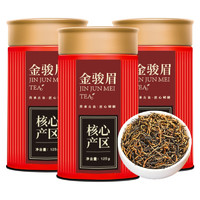 茗杰茶叶 红茶金骏眉蜜香型红茶自己喝小种 600g