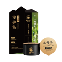 獅峰 牌特級龍井茶葉小罐裝綠茶
