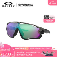 OAKLEY 欧克利 谱锐智全框运动太阳镜护目镜9290 JAWBREAKER 谱锐智公路翡翠绿-46 31