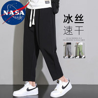 NASA BASE 裤子新款冰丝轻薄运动休闲款