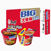 康师傅 方便面拼箱12桶BIG大食桶一倍半桶红烧牛肉面泡面速食