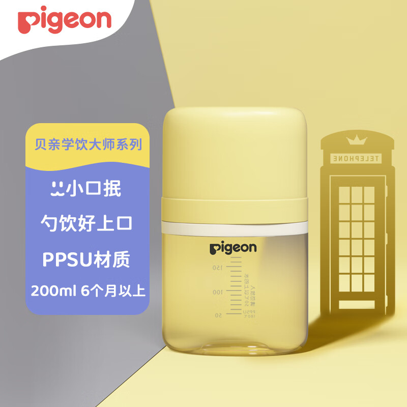 Pigeon 贝亲 学饮大师系列 启蒙学饮水杯 啜饮杯 200mL（6月+）DA151 学饮大师系列6月+