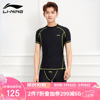 李宁（LI-NING） 泳裤男士泳衣套装防尴尬温泉冲浪潜水训练服速干泳装 黑金 M 