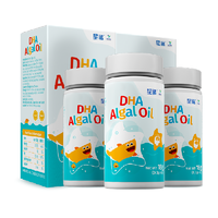88VIP：星鲨 宝宝儿童专用新西兰进口海藻油DHA非鱼肝油60粒*3瓶