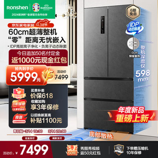 Ronshen 容声 517升60cm法式方糖多门四开门超薄嵌入式冰箱 BCD-517WD2MPQLA-ER51