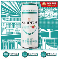 【新9.9元】雪堡冷萃精酿啤酒500mL*3罐