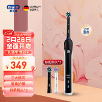 Oral-B 欧乐-B 欧乐B3D声波P系列圆头送男友送女友情侣礼赠生日礼物成人电动牙刷P3000 武士黑（到手刷头*2）