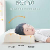 儿童乳胶枕头泰国天然橡胶3岁以上小幼儿园宝宝小孩枕芯