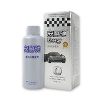 Energy 安耐驰 机油添加剂 发动机修复剂银色装142ml 缓解烧机油 汽车用品