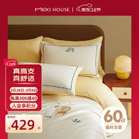 MIDO HOUSE铭都床上四件套60s pro长绒棉全棉纯棉新款磨毛床品-格蕾丝的早晨 格蕾丝的早晨【A类60支Pro纯棉】 1.5/1.8m床单款四件套