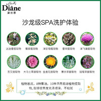 Moist Diane 黛丝恩 diane植萃洗发露滋润蓬松洗发水+护发素家庭套装