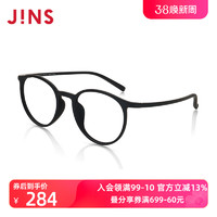 JINS 睛姿 女士TR90近视眼镜透明小圆镜框可加防蓝光镜片LRF18S248