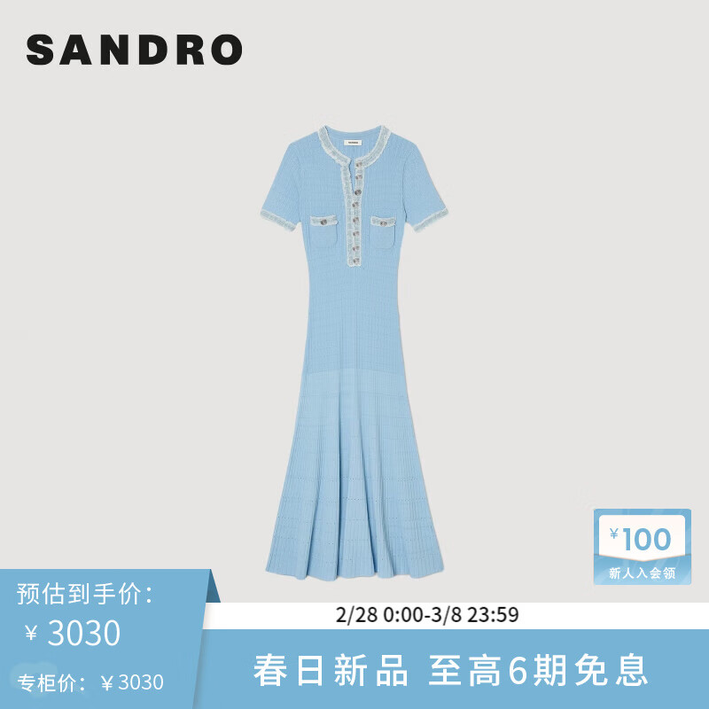 SANDRO2024早春新款女装法式简约收腰针织长款连衣裙SFPRO03397 40/天蓝色 34