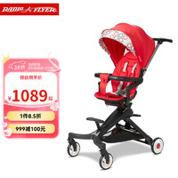 RADIO FLYER 儿童遛娃神器轻便折叠婴儿手推车可坐可躺高景观出行溜娃推车 #1008 红色