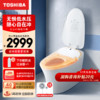 TOSHIBA 東芝 智能馬桶帶水箱一體機座圈加熱暖風烘干自動清潔抗菌即熱式A5 A5-400坑距
