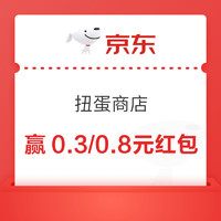 今日好券|3.10上新：淘宝弹窗领1元话费券！京东超市兑5元超市卡！