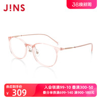 JINS 睛姿 TR方框近视镜男女轻纤细眼镜可加配防蓝光镜片URF20A033
