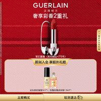 娇兰（Guerlain）臻彩宝石口红礼盒套装 英伦格纹壳+唇膏775 女