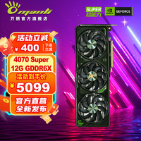 万丽 Manli ） GeForce RTX4070 Super 12G墨绿