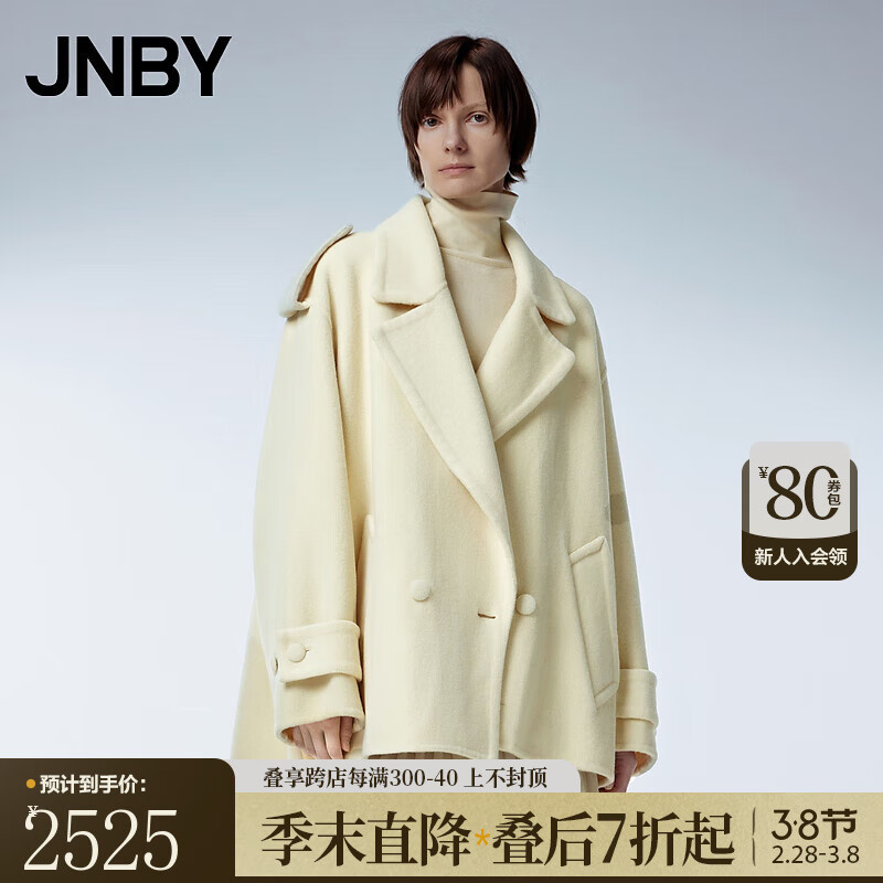 JNBY 江南布衣 女士大衣