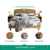 QuanU 全友 板式懸浮儲物床雙人主臥室床現代簡約原木風家具1.5米床 簡約常規款 | 1.5米床