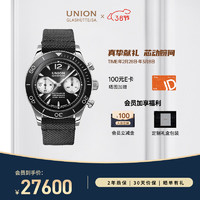 宇联（UNION GLASHUTTE SA）格拉苏蒂德国诺拉敏斯系列机械计时运动腕表D012.927.18.057.00