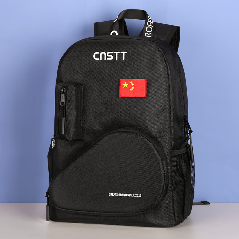 CnsTT凯斯汀乒乓球包双肩包专业高端乒乓球包运动包男士背包装备包 暗夜迷踪+旗帜徽章