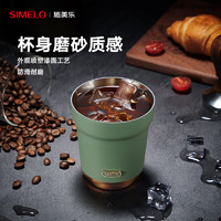 SIMELO 咖啡杯冰美式意式浓缩高颜值316不锈钢拿铁杯 米兰320ML（抹茶)