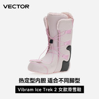 VECTOR单板滑雪鞋女防滑减震保暖防水户外快穿滑雪靴滑雪装备女款