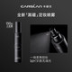 CARSLAN 卡姿兰 黑磁定妆喷雾 150ml（赠 升级版黑磁散粉01便携装 1g*1）