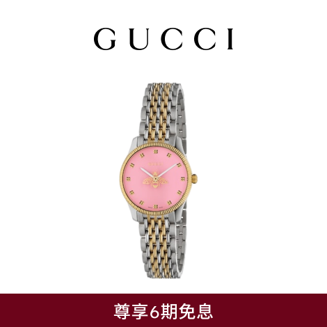 GUCCI古驰G-Timeless系列蜜蜂女士手表腕表,29毫米 黄金色 均码