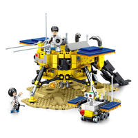 SEMBO BLOCK 森宝积木 太空系列 203367 嫦娥月球探测器