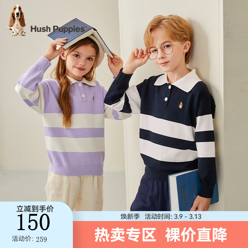 暇步士 童装儿童秋装男女童2023男女大童时尚条纹Polo针织衫 藏蓝 155cm(偏大半码)