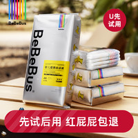 BeBeBus 装仔纸尿裤试用装M/L透气尿不湿