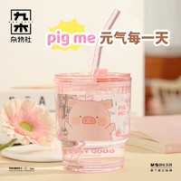 M&G SHOP 九木雜物社 LuLu豬吸管杯玻璃水杯竹節杯生日禮物